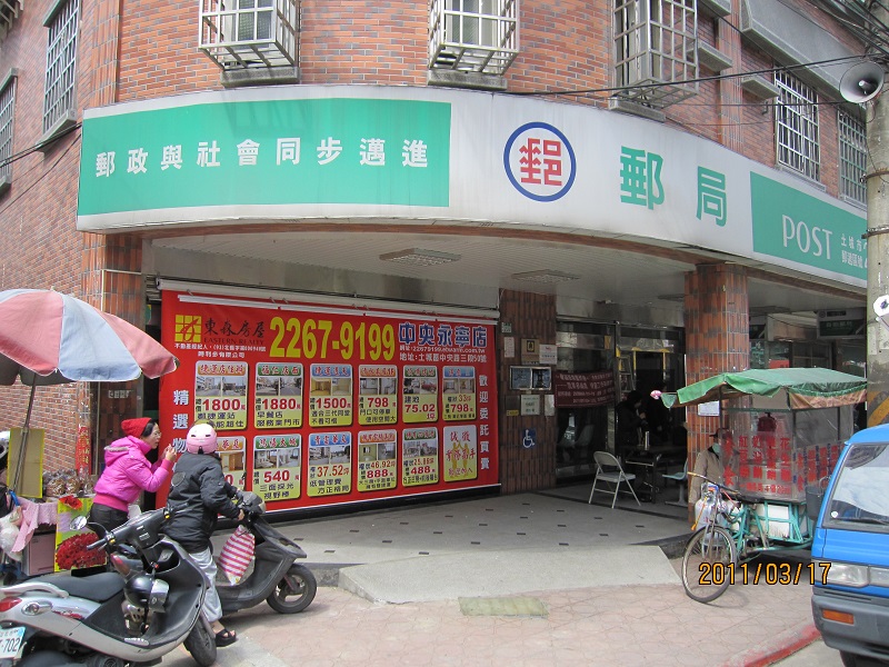 清水郵局大門廣告1